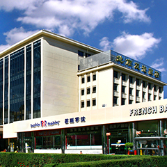 ng电子游戏·(中国区)官方网站