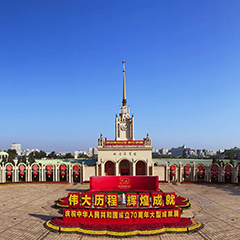 ng电子游戏·(中国区)官方网站